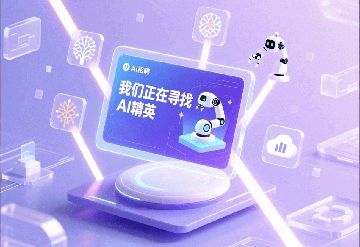 Aibp-pro数智员工：助力企业降本增效和业绩新突破