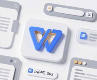 助力构建“企业大脑” WPS365升级为全球一站式AI协同办公平台