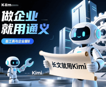 选AI，就像选工具：11个AI，11种性格：选对工具，效率翻倍